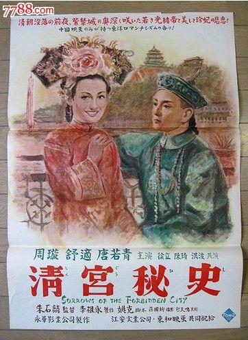波士顿学院社会学文凭证书